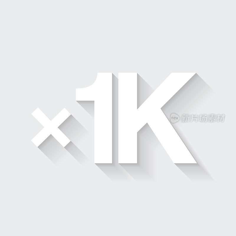 x1K, x1000, 1000次。图标与空白背景上的长阴影-平面设计